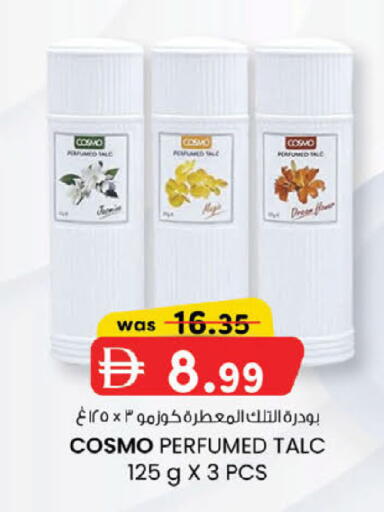 available at ك. إم. هايبرماركت in الإمارات العربية المتحدة , الامارات - ٱلْعَيْن‎