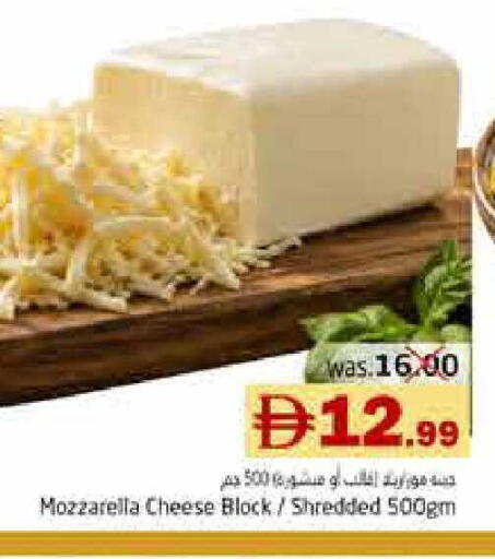 available at Pasons Hypermarket in UAE - Fujairah