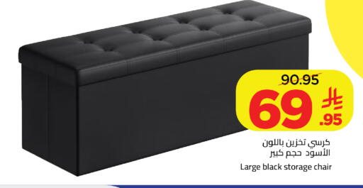 available at وهج مارت in مملكة العربية السعودية, السعودية, سعودية - جدة