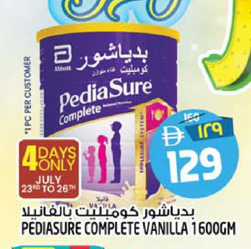 Vanilla available at SAFARI HYPERMARKET  in UAE - Ras al Khaimah