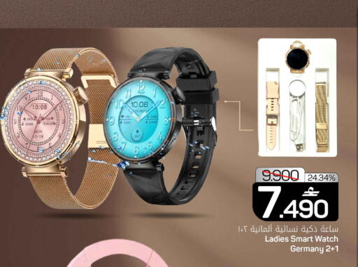 available at MARK & SAVE in Oman - Sohar