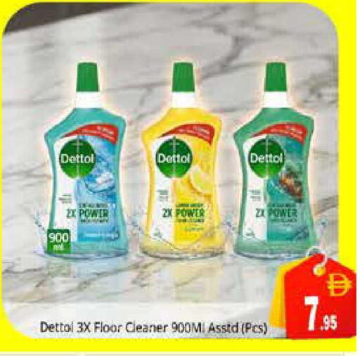 available at Pasons Hypermarket in UAE - Sharjah / Ajman