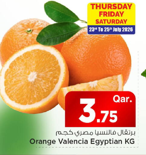 Orange from Egypt available at Mark & Save  in Qatar - Al Rayyan