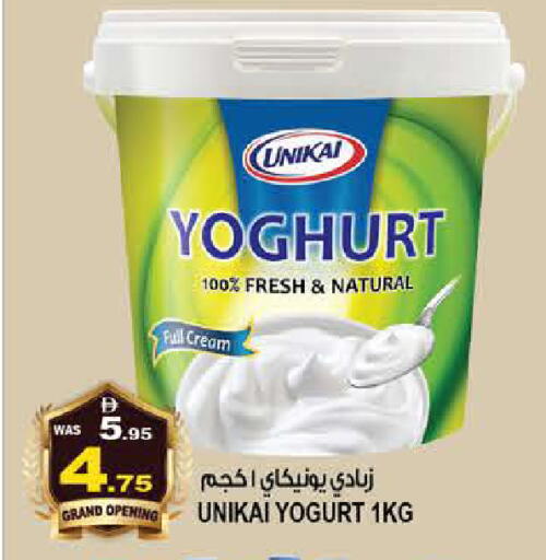available at هاشم هايبرماركت in الإمارات العربية المتحدة , الامارات - الشارقة / عجمان