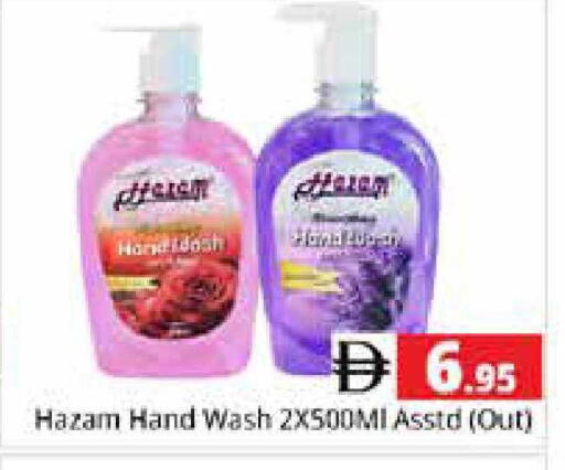 available at Pasons Hypermarket in UAE - Sharjah / Ajman