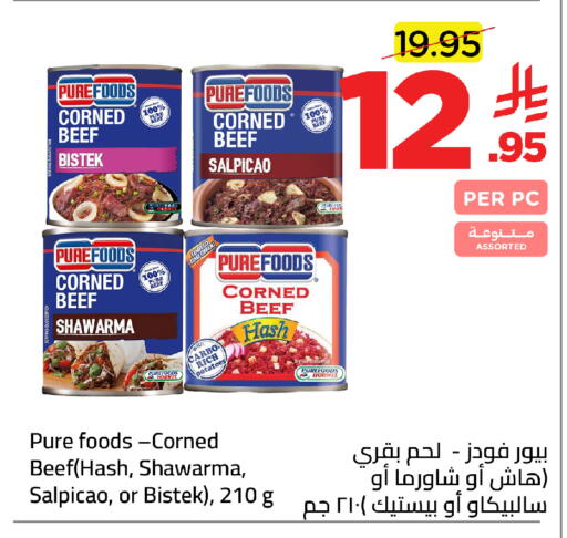 available at Wahj Mart in KSA, Saudi Arabia, Saudi - Jeddah