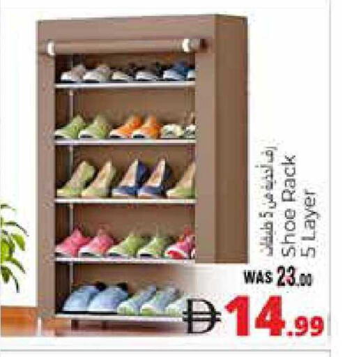 available at هايبر ماركت باسونز in الإمارات العربية المتحدة , الامارات - ٱلْعَيْن‎