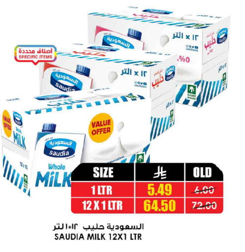 available at Prime Supermarket in KSA, Saudi Arabia, Saudi - Dammam