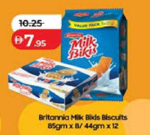 available at Lulu Hypermarket in UAE - Al Ain
