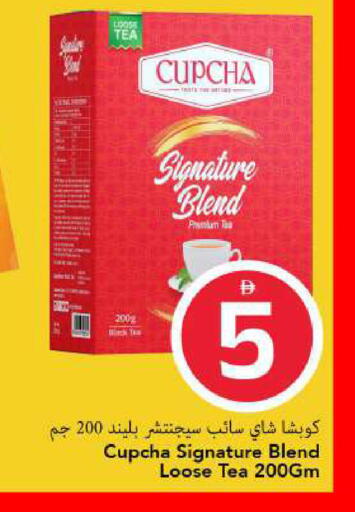 available at مارك & سيف in الإمارات العربية المتحدة , الامارات - الشارقة / عجمان