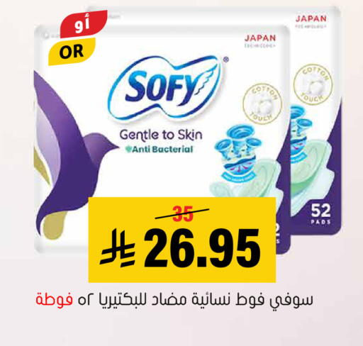 available at العامر للتسوق in مملكة العربية السعودية, السعودية, سعودية - الأحساء‎