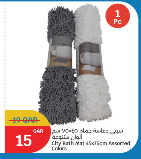available at سيتي هايبرماركت in قطر - أم صلال