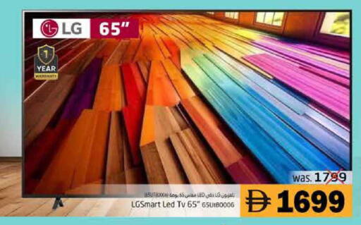 available at Pasons Hypermarket in UAE - Fujairah
