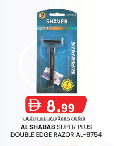 available at K M Trading  in UAE - Fujairah