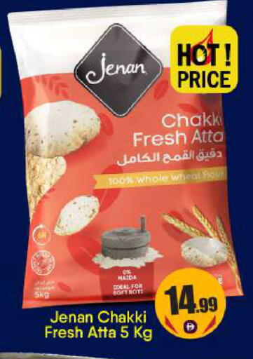 available at بيج مارت in الإمارات العربية المتحدة , الامارات - أبو ظبي