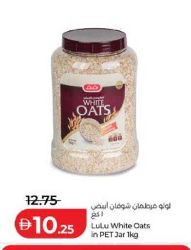available at لولو هايبرماركت in الإمارات العربية المتحدة , الامارات - ٱلْعَيْن‎