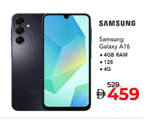 available at Mark & Save in UAE - Dubai