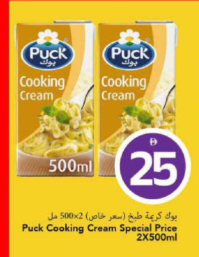 available at مارك & سيف in الإمارات العربية المتحدة , الامارات - الشارقة / عجمان