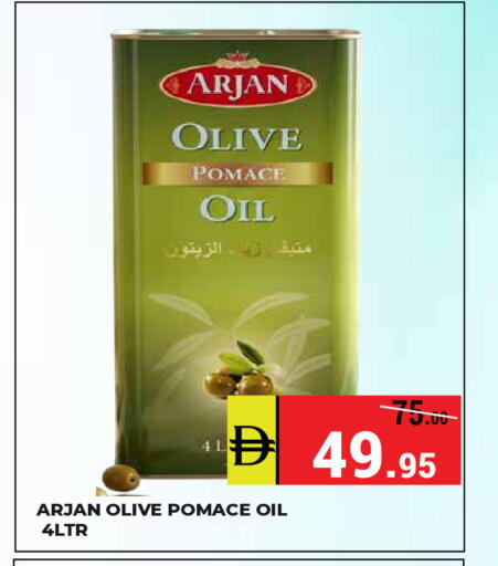 available at Kerala Hypermarket in UAE - Ras al Khaimah
