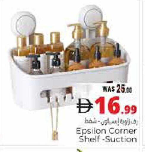 available at هايبر ماركت باسونز in الإمارات العربية المتحدة , الامارات - ٱلْعَيْن‎