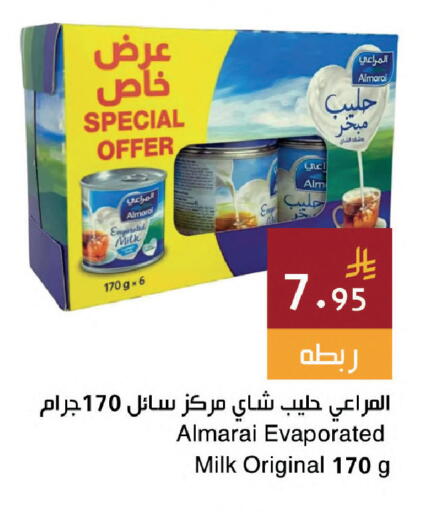 available at Hala Markets in KSA, Saudi Arabia, Saudi - Dammam