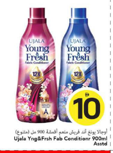 available at مارك & سيف in الإمارات العربية المتحدة , الامارات - الشارقة / عجمان