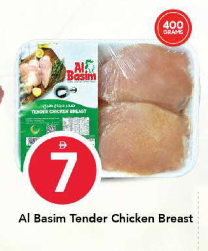 available at مارك & سيف in الإمارات العربية المتحدة , الامارات - الشارقة / عجمان