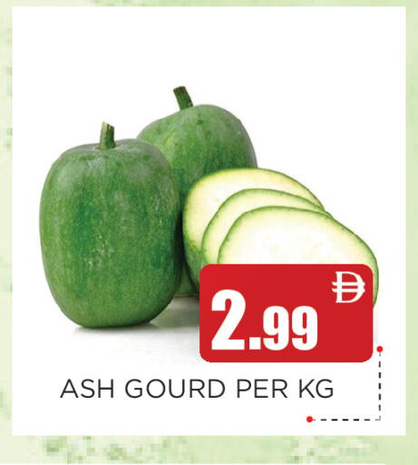 available at عين المدينة هايبرماركت in الإمارات العربية المتحدة , الامارات - الشارقة / عجمان