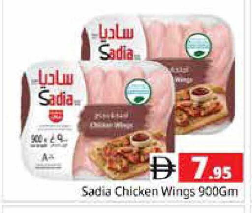 available at Pasons Hypermarket in UAE - Sharjah / Ajman
