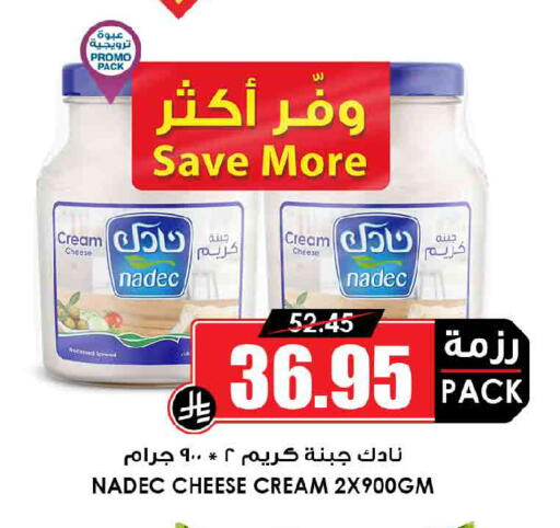 available at أسواق النخبة in مملكة العربية السعودية, السعودية, سعودية - رفحاء