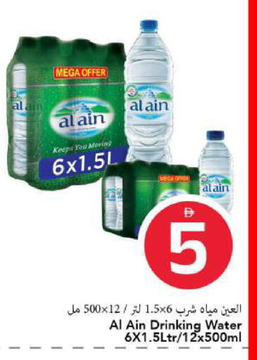 available at مارك & سيف in الإمارات العربية المتحدة , الامارات - الشارقة / عجمان