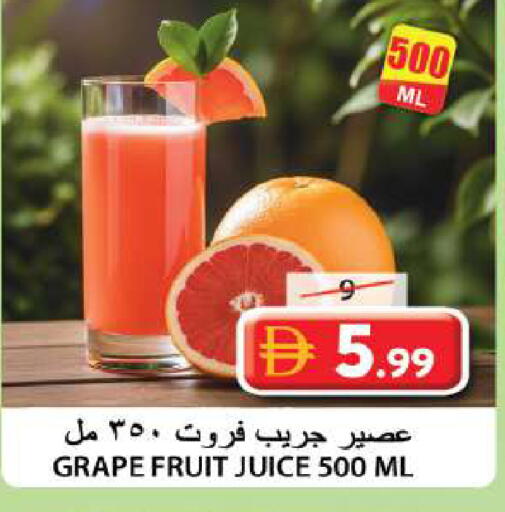 available at جراند هايبر ماركت in الإمارات العربية المتحدة , الامارات - الشارقة / عجمان