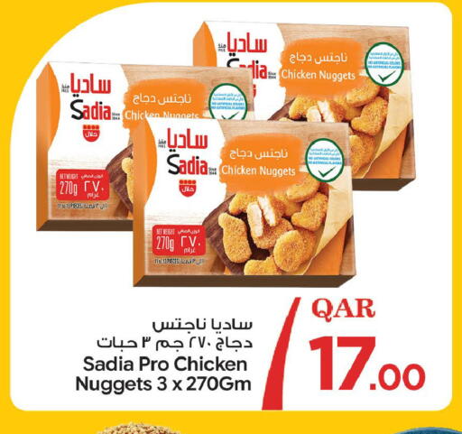 available at Bin Dawood Market in Qatar - Doha