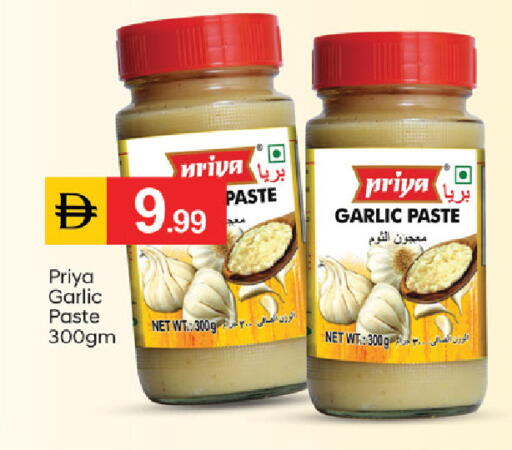 Garlic available at TALAL MARKET in UAE - Fujairah