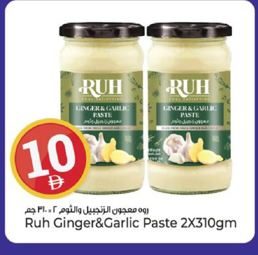 Ginger Garlic available at كنز هايبرماركت in الإمارات العربية المتحدة , الامارات - الشارقة / عجمان