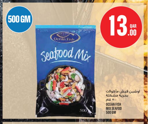 available at Monoprix in Qatar - Al Rayyan