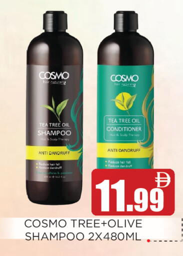 available at عين المدينة هايبرماركت in الإمارات العربية المتحدة , الامارات - الشارقة / عجمان