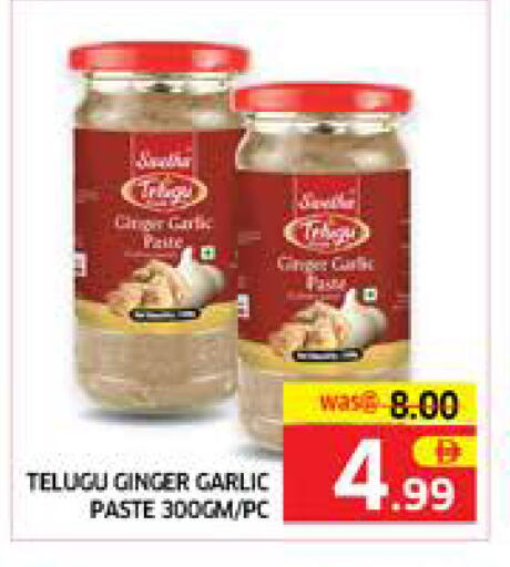 Garlic Ginger available at الامارات السبع سوبر ماركت in الإمارات العربية المتحدة , الامارات - أبو ظبي
