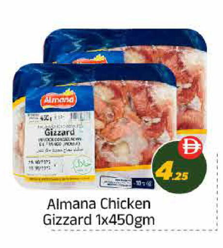 available at ايكو مول & ايكو هايبرماركت in الإمارات العربية المتحدة , الامارات - ٱلْعَيْن‎