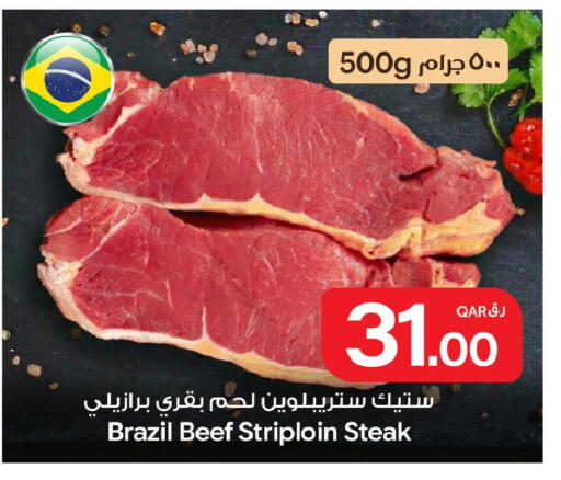 available at Bin Dawood Market in Qatar - Doha