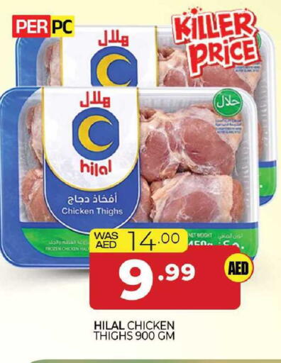 available at المدينة in الإمارات العربية المتحدة , الامارات - الشارقة / عجمان