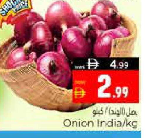 Onion from India available at هايبر ماركت باسونز in الإمارات العربية المتحدة , الامارات - ٱلْعَيْن‎