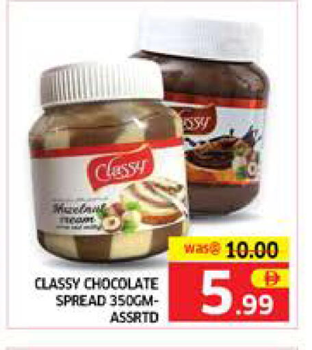 available at الامارات السبع سوبر ماركت in الإمارات العربية المتحدة , الامارات - أبو ظبي