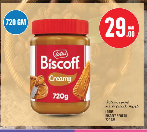 available at Monoprix in Qatar - Al Rayyan