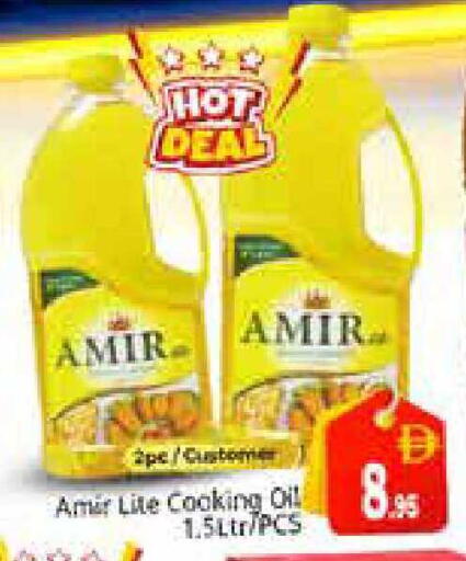 available at Pasons Hypermarket in UAE - Sharjah / Ajman