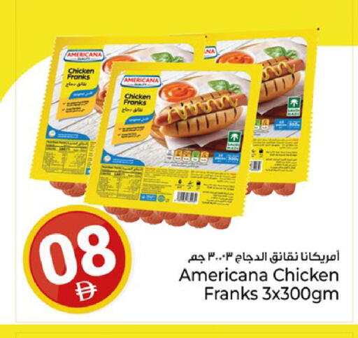 available at كنز هايبرماركت in الإمارات العربية المتحدة , الامارات - الشارقة / عجمان