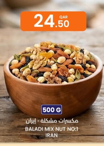 available at البلدي اليوم in قطر - الضعاين