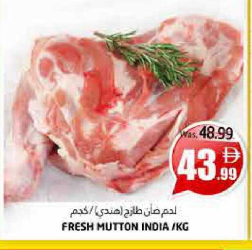 available at Pasons Hypermarket in UAE - Fujairah