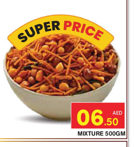 available at سنابل بني ياس in الإمارات العربية المتحدة , الامارات - ٱلْعَيْن‎