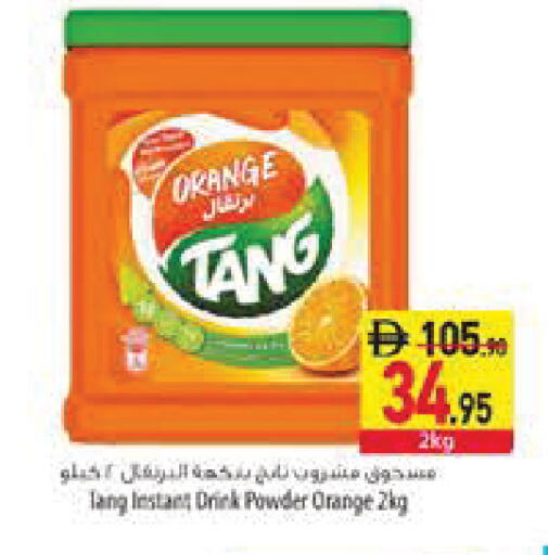 Orange available at السفير ماركت in الإمارات العربية المتحدة , الامارات - رَأْس ٱلْخَيْمَة